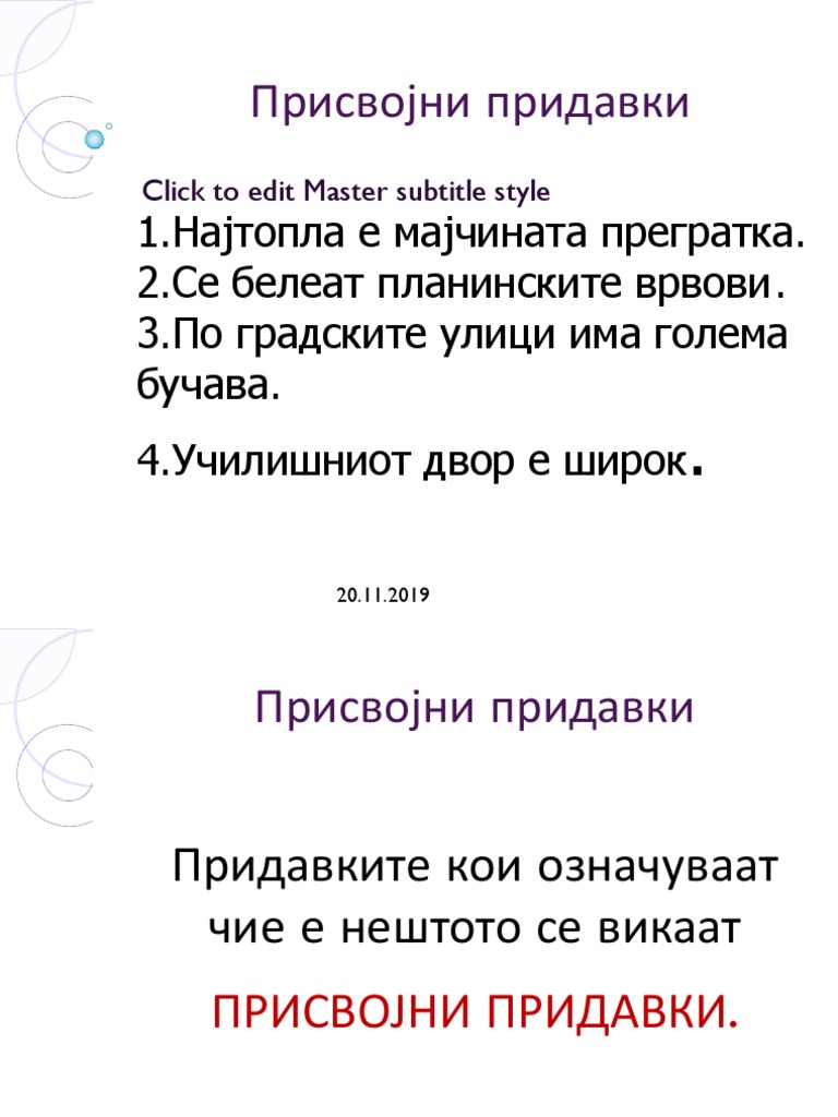 Prisvojni Pridavki | PDF