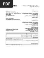 Tax Invoice/Bill of Supply/Cash Memo: (Original For Recipient)