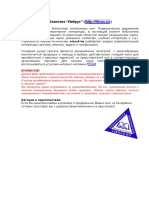 И.Ф.Астахова и др. - SQL в примерах и задачах. Учебное пособие PDF