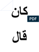 Verb in Arabic.docx