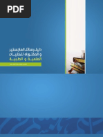 Download          by Tamer Salah SN43608789 doc pdf