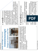 Bridge Column and Pier Design (Khmer Langauge) PDF
