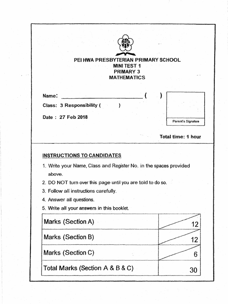 P3 Maths CA1 2018 Pei Hwa Exam Papers | PDF
