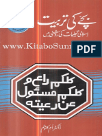 Bache-Ki-Tarbiyat-Islami-Taleemat-Ki-Roshni-Me.pdf
