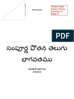 Bhagavatam PDF