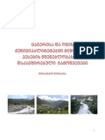 ცაგერისა და ონის მუნიციპალიტეტებში მიმდინარე ჰესების მშენებლობასთან დაკავშირებული გამოწვევები