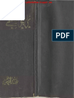 Telepathy in Urdu (Pdfstuff - Blogspot.com) PDF