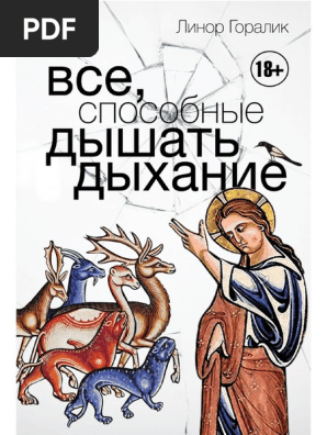 Трахает в мокрую киску и тугую попку девочку с большими сиськами