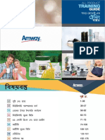 Amway APTG - Bengali - 1-1