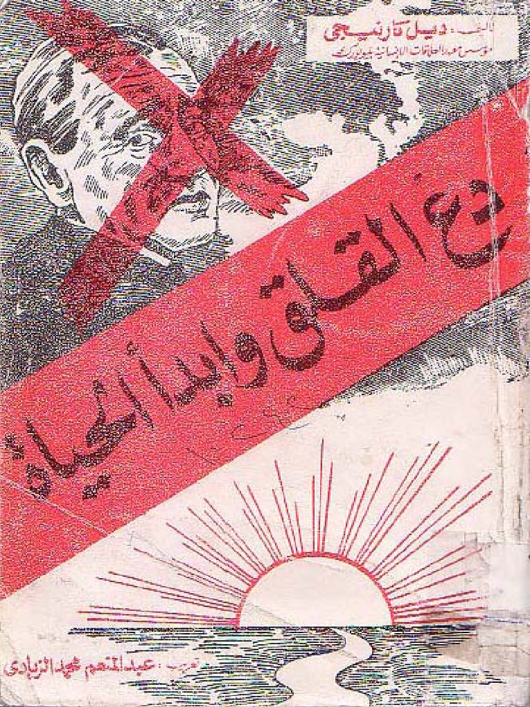 daa alklk oabda alhya 65579 foulabook com pdf daa alklk oabda alhya 65579 foulabook com pdf