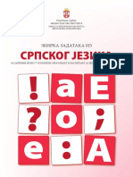 Zbirka zadataka iz srpskog jezika za završni ispit 2010 - 2011.pdf