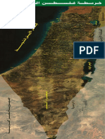 Palestine Historical Map