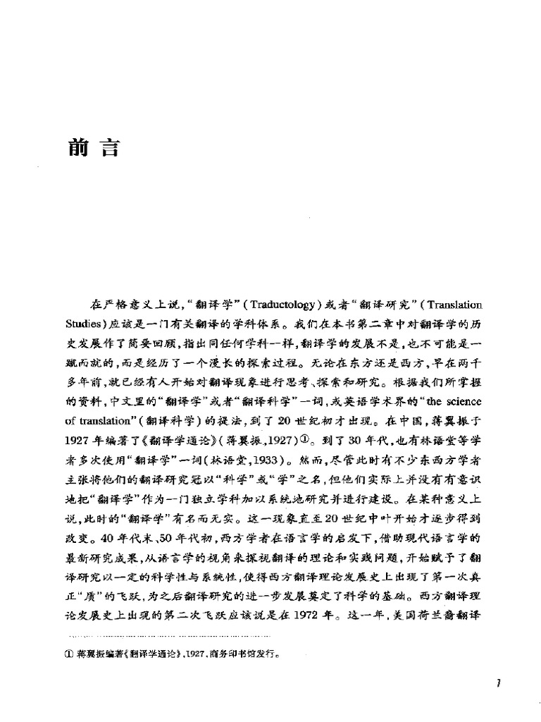 PDF