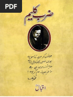 Download Zarb e Kaleem by Urdu Ebooks Library SN4362874 doc pdf