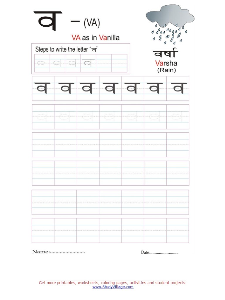 3018 15125 hindi alphabet worksheet va jpg pdf