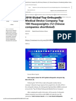 2018 Global Top Orthopedic Medical Device Company Top 100 Heavyweights (12 Chinese Companies Shortlisted)