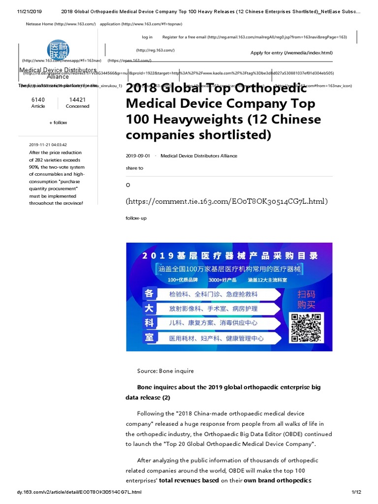 2018 Global Top Orthopedic Medical Device Company Top 100 Heavyweights