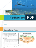 Subsea Design Phases
