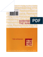 HEISIG METHOD - Remembering The Kana - Part 2 - Katakana PDF