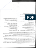 Dixlexia PDF