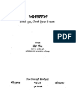 Amarnama (Pharsi Mool, Panjabi Utara Tey Arth) - Dr. Ganda Singh (Ed.)