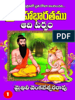 Sri Mahabharatam - Adhiparvam -01.pdf