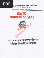 Dhaka Board JSC Scholarship Result PDF | PDF | Schools | Dhaka