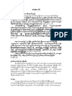 4?, Zfaumiftm Jzifhomukd Ug, F&RNF 4?, Zfaumiftm Jzifhomukd Ug, F&RNF 4?, Zfaumiftm Jzifhomukd Ug, F&RNF 4?, Zfaumiftm Jzifhomukd Ug, F&RNF