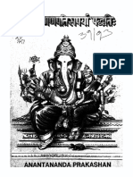 330822853-Sri-Mahaganapathisaparya-Padhati (1).pdf