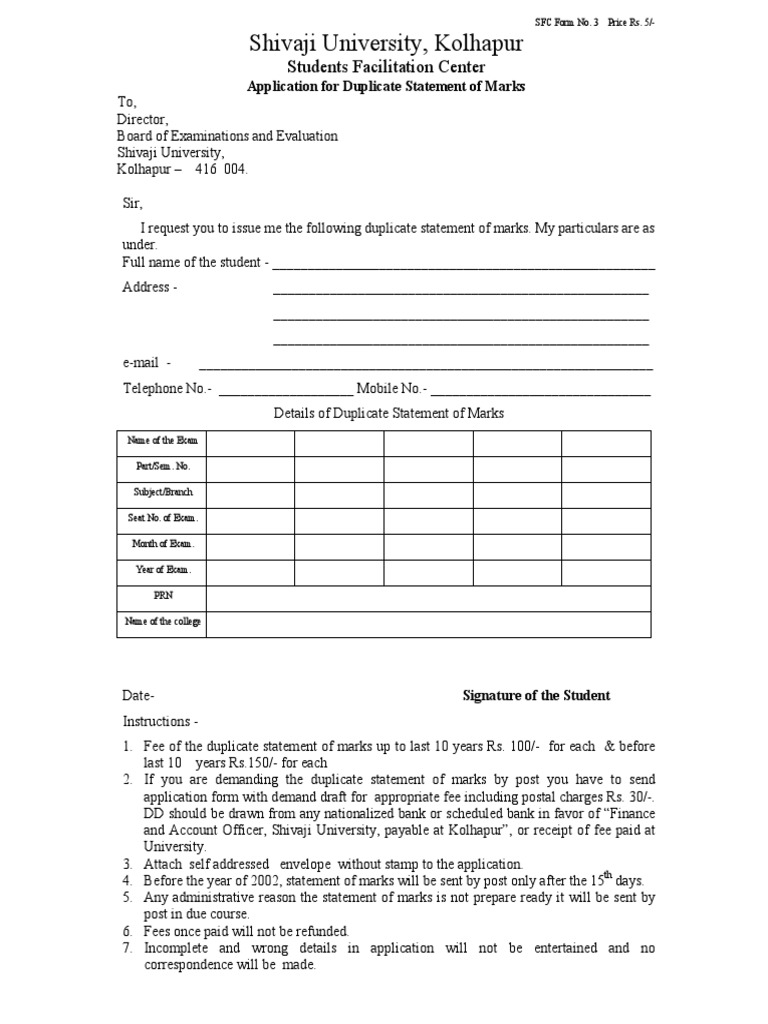 Application For Duplicate Statement of Marks PDF