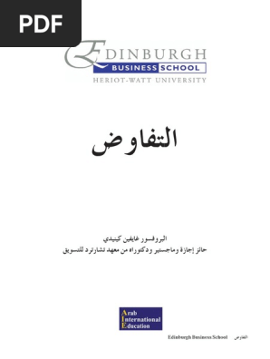 عرض منتظم مارغريت X ايلين
