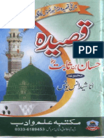 QaseedaHassanBinSabitr.a.pdf