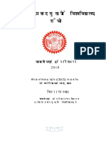 PGTRL Syllabus