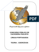 Capa Lingua Portuguesa Teoria Exercicios