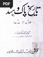 WQB | PDF