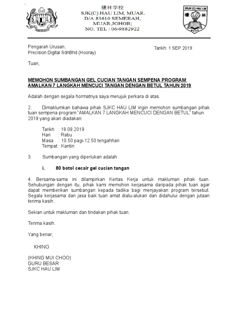 Surat Mohon Sumbangan Pdf