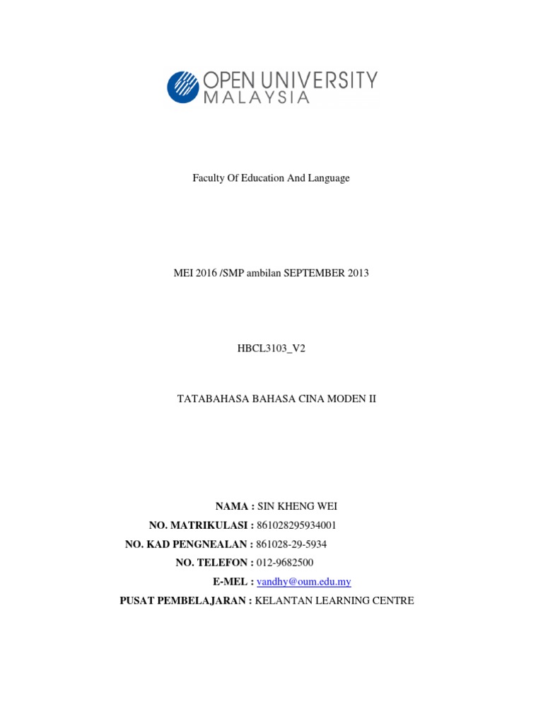 Q | PDF