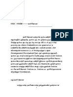 Vasi Yogam PDF