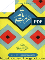 Hurmat-e maatam,Hadhrat Maulana Allah Yar Khan (RUA).pdf