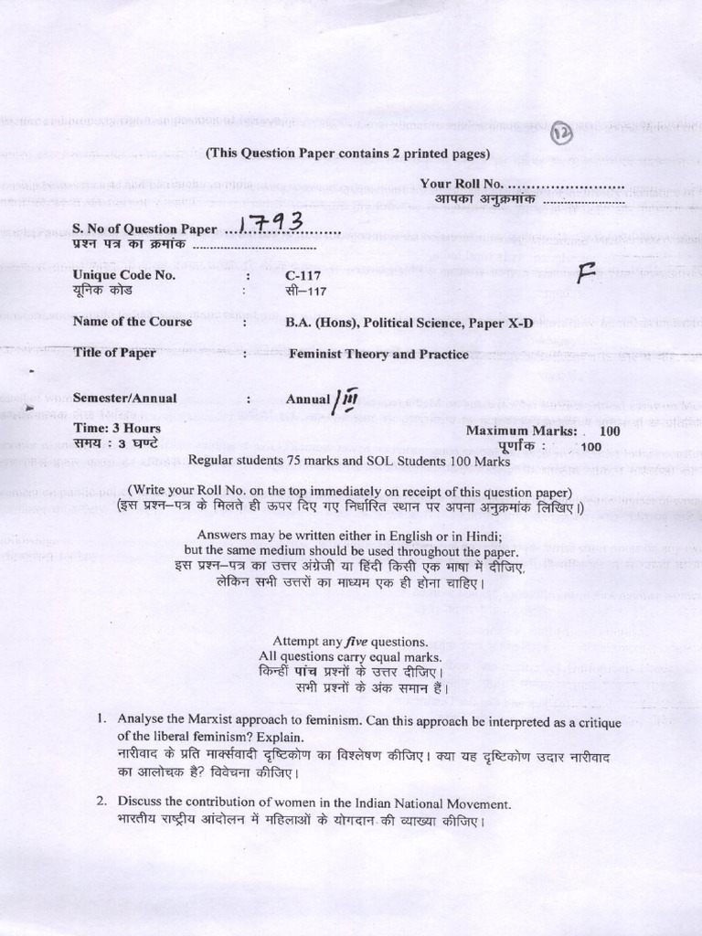 Question Paper of Feminist Theory Practice | PDF