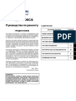 MANUAL REPARACION HYUNDAI D6CA.pdf