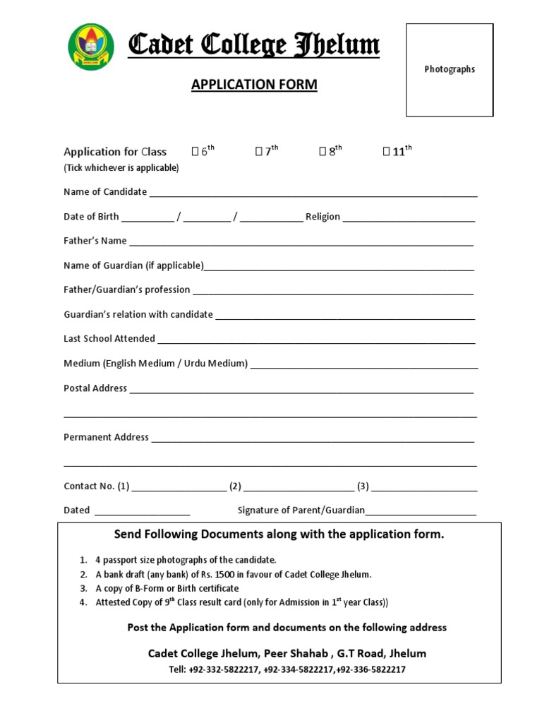 Cadet College Jhelum Form PDF | PDF