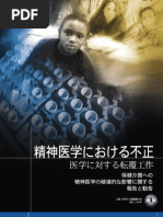 Download  by officialcchr SN43673645 doc pdf