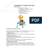 Zahtevi Pravilnog I Lepog Pisanja PDF