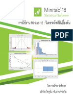 Minitab18 BasicStatistics