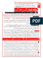 Waqia-e-KARBLA_ka_HAQEEQI_Pas-Manzer_72-Saheh-ul-Isnad_AHADITH_ki_Roshani_Main_Urdu (1).pdf