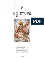 PeddaBala Siksha.pdf