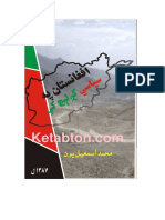 افغانستان په سیاسي کږلیچ کې PDF