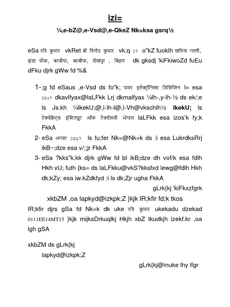 Prapatra | PDF