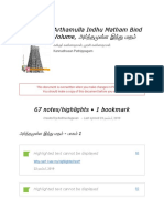 Notes from "Arthamulla Indhu Matham Bind Volume, அர்த்தமுள்ள இந்து மதம்" PDF